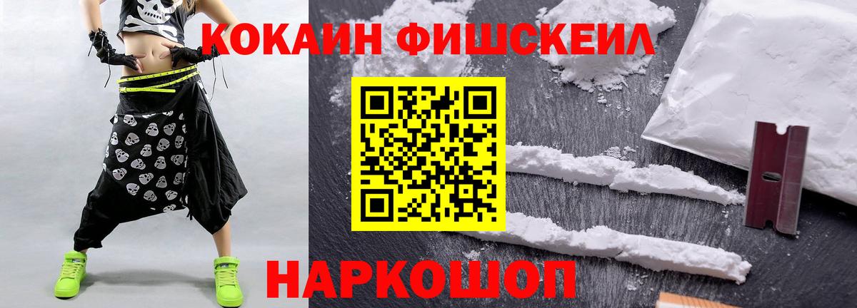 COCAIN 98% Первоуральск