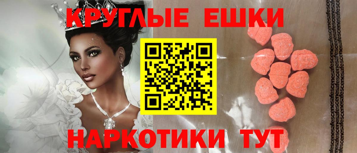 Ecstasy диски  Ecstasy  Первоуральск  Ecstasy диски  Вход с VPN 