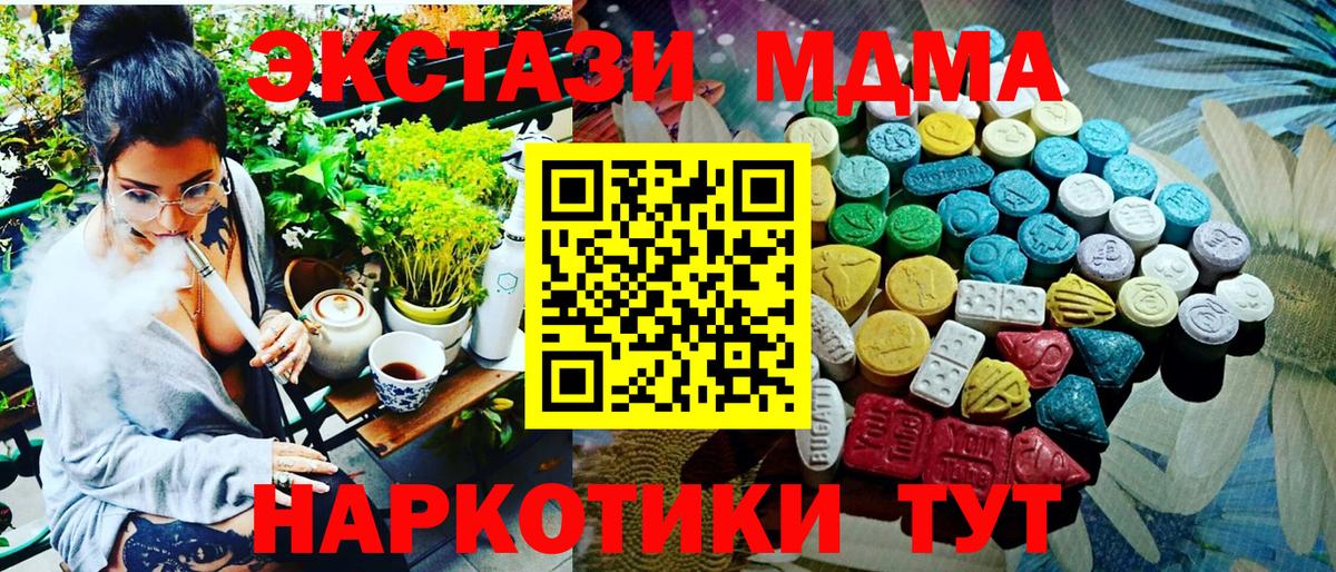 Экстази louis Vuitton Первоуральск