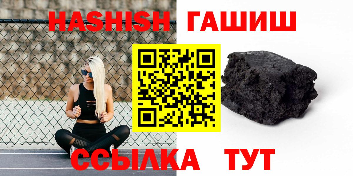 Гашиш индика сатива Первоуральск