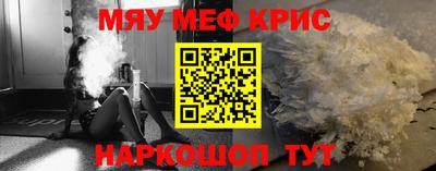 винт Пушкино