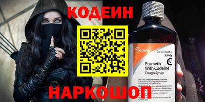 винт Пушкино