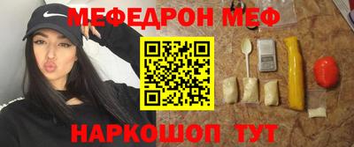 винт Пушкино