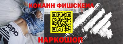 2c-b Пыть-Ях