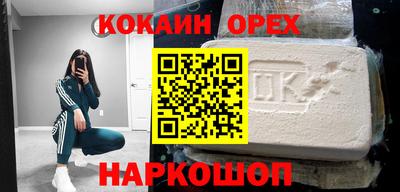 винт Пушкино