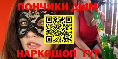 винт Пушкино