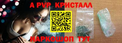 винт Пушкино