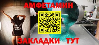 винт Пушкино