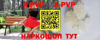 винт Пушкино
