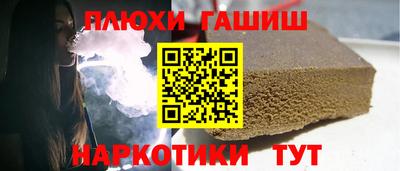 винт Пушкино