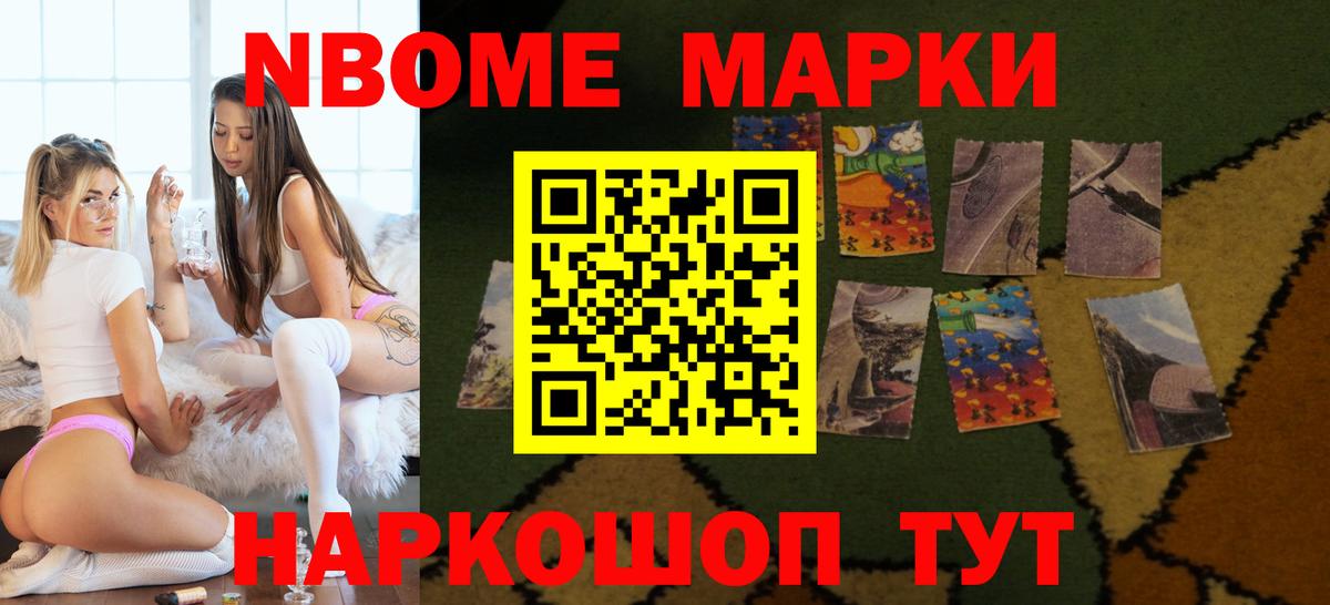 Первоуральск  LSD-25 экстази кислота  Вход с VPN 