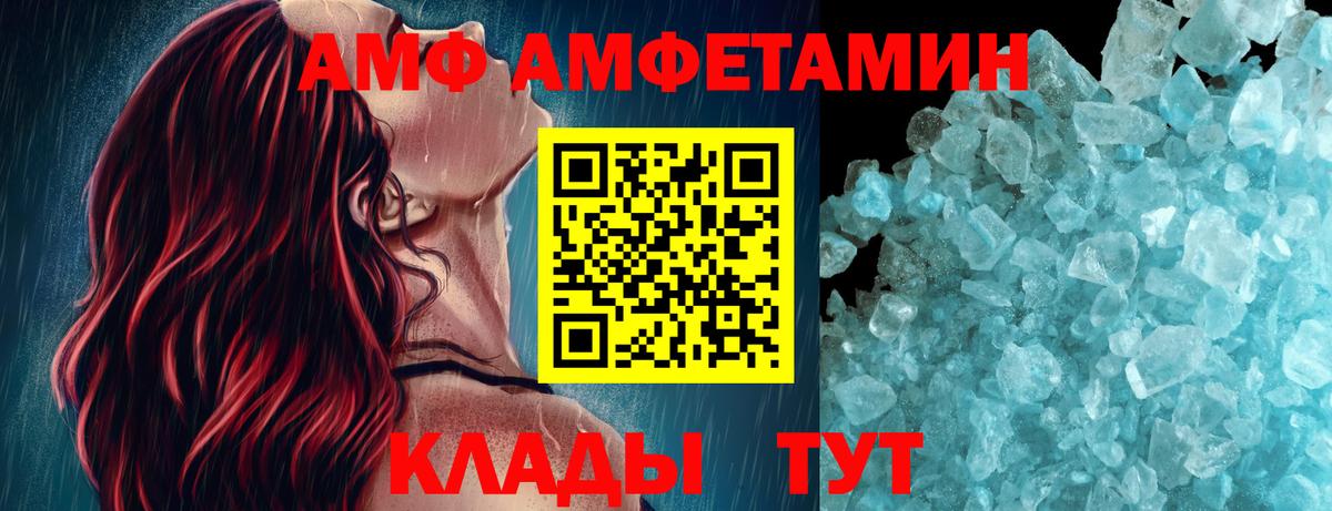 Первитин мет Первоуральск