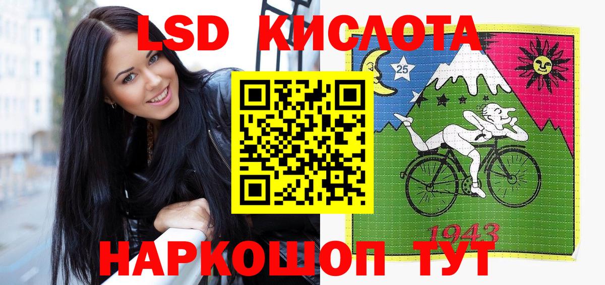 Марки NBOMe 1500мкг  Вход с VPN  Первоуральск 