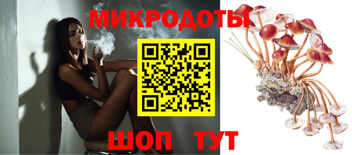 Псилоцибиновые грибы мицелий  Галлюциногенные грибы прущие грибы  Вход с VPN  Первоуральск 