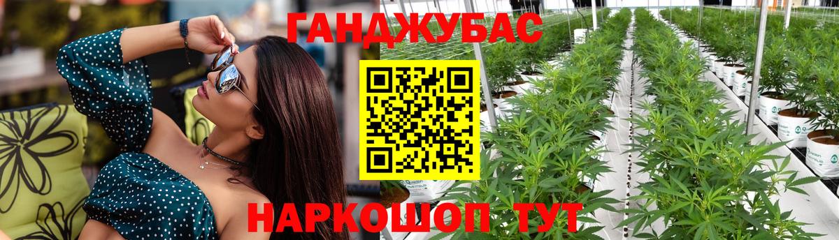 Канабис SATIVA & INDICA  МАРИХУАНА план  Вход с VPN  Первоуральск  Марихуана MAZAR  Каннабис Ganja 